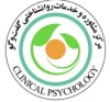 کلینیک تخصصی مشاوره و‌ روانشناسی گفتگو