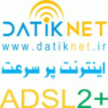 داتيك نت - اينترنت پر سرعت +ADSL2
