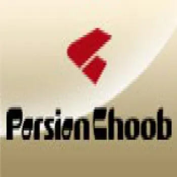شرکت پارسیان چوب بزرگترین تامین کننده مواد اولیه صنایع چوب در ایران
