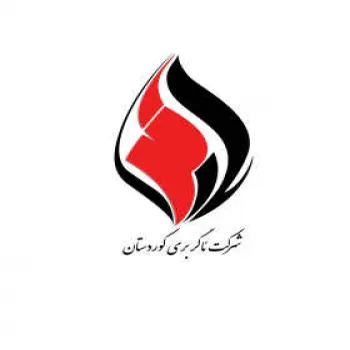 شرکت صنایع ایمنی وآتش نشانی ئاگربری کوردستان