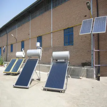 آبگرمکن خورشیدی و چراغهای خورشیدی
