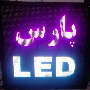 تابلو روان LED