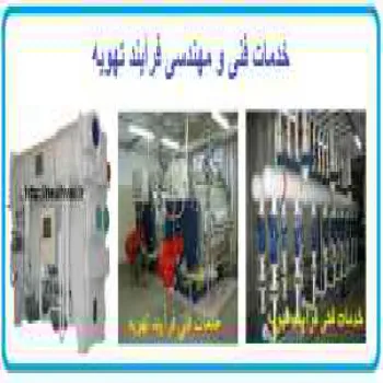 تعمیرات موتورخانه-تعمیرات تاسیسات-تعمیر و نگهداری تاسیسات