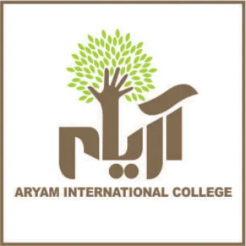 کالج بین المللی آریام (با مجوز رسمی ازوزارت علوم تحقیقات و فن آوری)