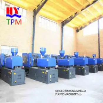 دستگاه تزریق پلاستیک  TPM