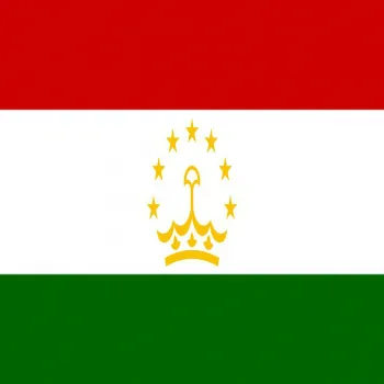 مناقصات کشور تاجیکستان
