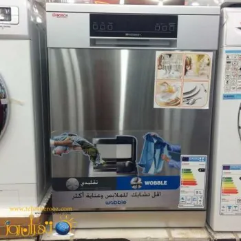 ماشین ظرفشویی 14 نفره بوش مدل sms86m82eu