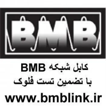 فروش کابل شبکه BMB