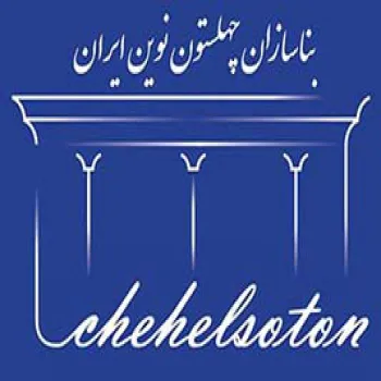 فروش سیمان فله و کیسه در استان تهران