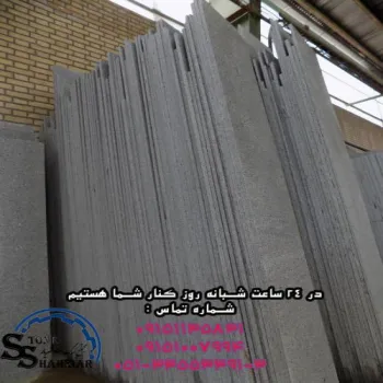 سنگ پلاک گرانیت مروارید مشهد، سنگ چهل(40) ، سنگ طولی