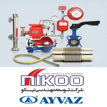 توسعه مهندسی نیکو نماینده محصولات شرکت آیواز ترکیه- انواع تجهیزات بخار و شیر آلات،