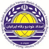اعطای نمایندگی کارت اشتراک امداد خودرو رفاه ایرانیان