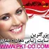 شرکت پیشروکالاطب اولین و تخصصی ترین فروشگاه اینترنتی زیبایی دندان و محصولات تخصصی