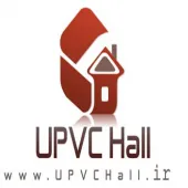 UPVCHall.ir بزرگترین نمایشگاه آنلاین محصولات UPVC و صنایع وابسته