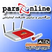 اینترنت پرسرعت پارس آنلاین