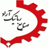 رباتیک ایران و جایگاه صنایع رباتیک آراد
