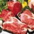 گوشت گوساله برزیلی و ایرانی