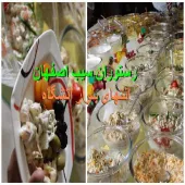 شیک ترین رستوران اصفهان