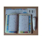 قلم قرآنی هوشمند
