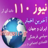 خبرگزاری ایران وجهان