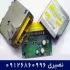 تعمیر کامپیوتر ایربگ AIRBAGکلیه خودروهای ایرانی و خارجی