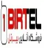 فروش انواع لوازم جانبی موبایل و تبلت با تضمین بهترین قیمتwww.birtel.ir