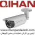 نماینده انحصاری دوربین های تحت شبکه کیوهان QIHAN