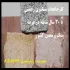 کارخانجات سنگبری رحمتی با 30 سال سابقه در عرصه سنگ و معدن در استان خرا