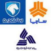 ثبت نام ایران خودرو وسایپا با تسهیلات ویژه نوروز94