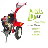 تیلر  www.Agri-Delta.com