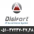 فروش ویژه نرم افزار دانگل مدیریت تصاویر Digifort استرالیا