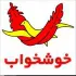 نمایندگی تشک خوشخواب-در اصفهان