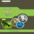 کتاب آموزشی تفهیمی ترکیبی زیست سال چهارم