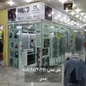 فروش مغازه در قشم- مجتمع تجاری زمرد درگهان