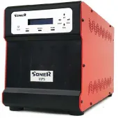 یو پی اس سونر (Soner UPS)