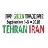 نمایشگاه بین المللی ایران سبز با گرایش باغبانی 