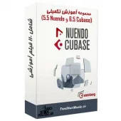 فروش  آموزش تکمیلی cubase 6.5 و nuendo 5.5