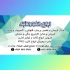 نمایندگی hp اصفهان - فروش پرینتر نو و دست دوم
