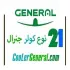 کولر گازی جنرال - کولرهای گازی جنرال