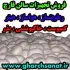 فروش کمپوست قارچ در کرج مشهد سمنان اراک بوشهر قم شیراز
