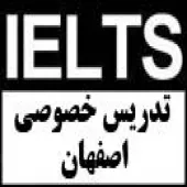 IELTS - آیلتس - شهر اصفهان