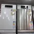 ماشین ظرفشویی بوش اصل آلمان مدل sms86m82eu