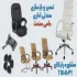 تعمیر انواع صندلی گردان ومبلمان اداری09121719174