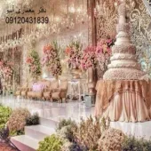 طراحی تالارهای عروسی