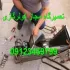 تعمیر فوری کولر گازی در بهبودی تهران 09123459799