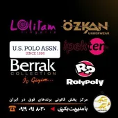 پوشاک ترکیه شیک و پیک بزرگترین پخش کننده عمده پوشاک ترکیه در ایران
