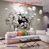 قبول آگهی و تبلیغات اینترنتی پشتیبانی و سئو سایت