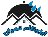 ایزوگام تهران ( isogamtehran.com )