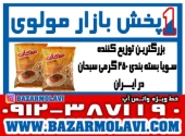 بزرگترین توزیع کننده سویا بسته بندی ۲۵۰ گرمی سبحان در ایران