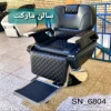 تولید تجهیزات و صندلی آرایشگاه